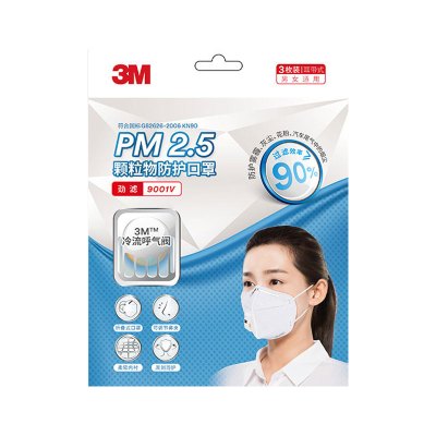 (经典升级)3M 9001V 防PM2.5颗粒物防护口罩 防雾霾粉尘带呼吸阀劲滤面罩 耳带式3枚装