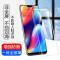 火豹vivoy81s钢化膜y85半屏y83非全屏y81不挡刘海 v1732a/t[非全屏*全透明]弧边钢化膜膜)(3片装