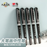 晨光(M&G) 文具1.0mm黑色中性笔 大笔画商务签名签字笔 碳素练字笔粗头水笔12支/盒AGP13604
