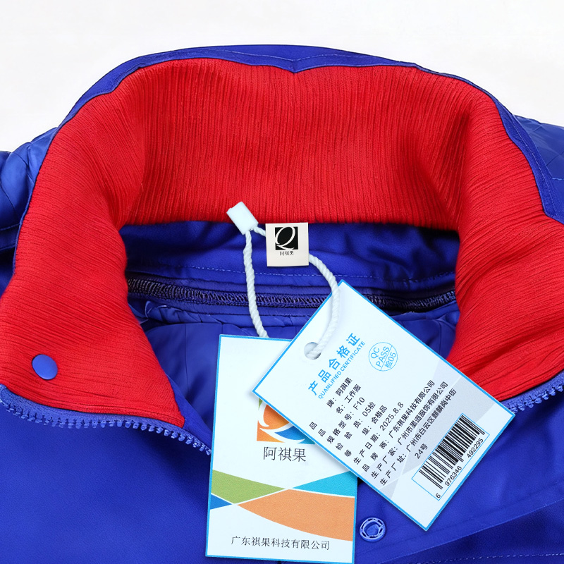阿祺果 工作服 F10 件高清大图
