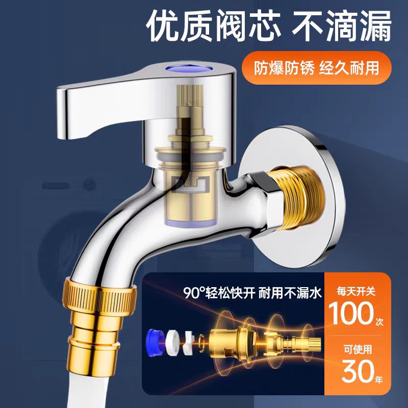沃奈斯 Oh nice 水龙头 快开水嘴 加长款 DN15[4分] 个高清大图