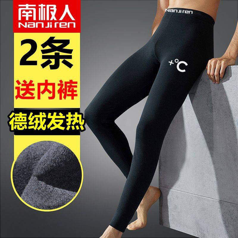 男士秋裤单件薄款紧身打底裤男保暖裤加绒加厚高清大图
