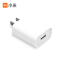小米USB充电器快充版18W充电头pd快充插头正品USB接口安卓苹果手机充电器