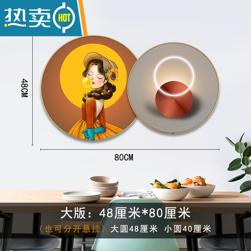 敬平柿柿如意装饰画新中式客厅沙发背景墙画圆形卧室轻奢现代餐厅挂画装饰画 大版SPZ-007泡泡女孩 大圆+加小圆尺寸详见图示轻奢哑光金大小圆双拼叠加画