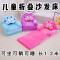 定制儿童折叠沙发床午睡卡通可爱幼儿园宝宝小沙发懒人座椅可拆洗三层