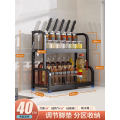 厨房调料置物架筷子刀架台面多功能调味厨具用品收纳架多层不锈钢22 【双层40带挡板】刀架+挂钩*6