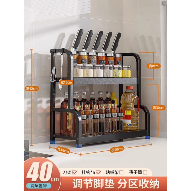 [补贴10%]厨房调料置物架筷子刀架台面多功能调味厨具用品收纳架多层不锈钢