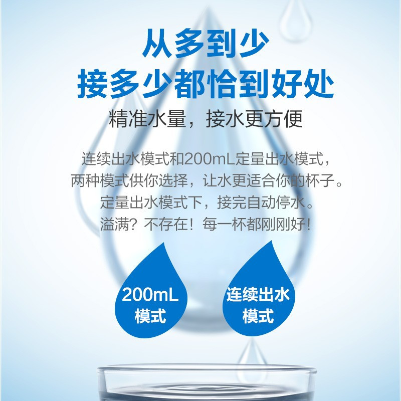 老板(ROBAM) 净水器伴侣 管线机GX03壁挂式温热两用 温热一体 速热饮水机 即热直饮管线机 壁挂式管线机