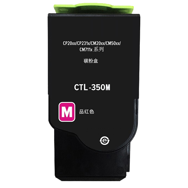 伊派奔图CTL-350Y黄色粉盒