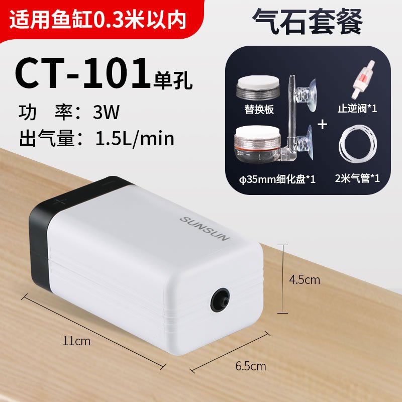 氧气泵鱼缸小型小鱼缸增氧泵家用增氧机鱼缸增氧器机