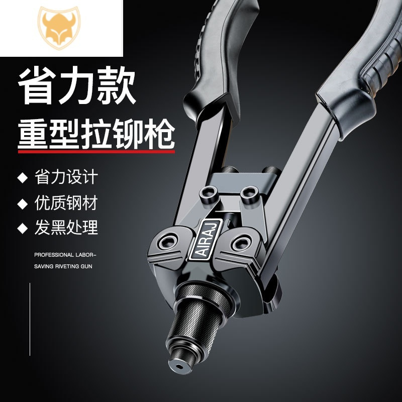 西默手动不锈钢拉铆枪铆钉枪双把省力拉钉枪抽芯铆钉枪拉帽枪