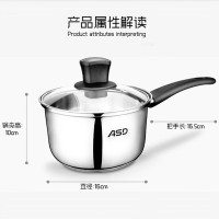 爱仕达奶锅304不锈钢家用婴儿辅食锅加厚复底锅汤锅泡面锅燃磁明火通用 宝宝用锅官方旗舰正品G1916 16cm