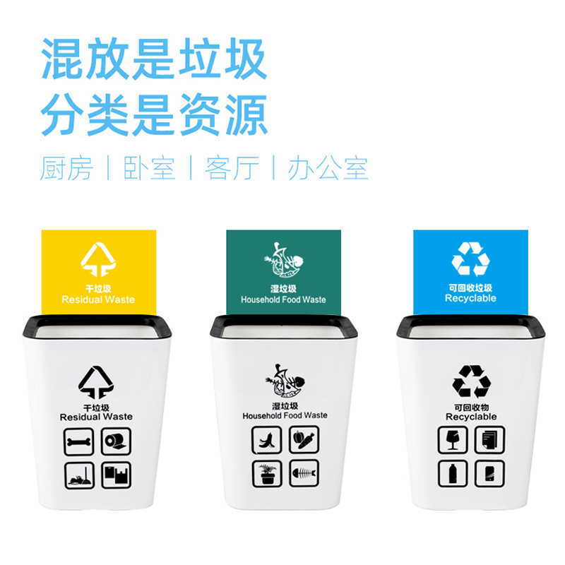 分类垃圾桶单桶阿斯卡利(ASCARI) 干湿分类垃圾桶加厚 方形无盖垃圾桶 湿垃圾(单个朱砂杏)