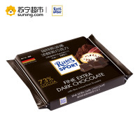 瑞特斯波德浓醇黑巧克力100g
