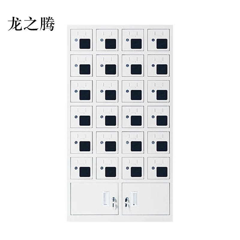 龙之腾手机存放柜充电柜24门下档