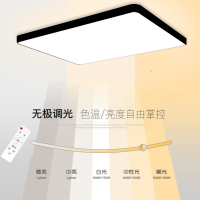 志高(CHIGO) 全屋灯具套餐组合led客厅吸顶灯北欧智能现代简约大气卧室