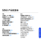 [手机] vivo+V2528A 告白 512G+16G vivo S50 告白 16GB+512GB 全网通5G手机 第三代骁龙8s芯片主摄级长焦Live湿手秒开超声波指纹2.0