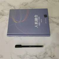 [正版]人机融合——超越人工智能 刘伟 人机界面人机融合人工智能普及读物