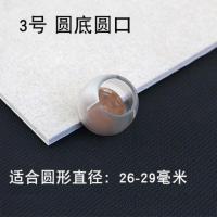 款式3(8只装) 方倚槕圆登櫈子套罩椅子桌子脚垫脚套地板沙发家具桌椅脚垫桌腿保