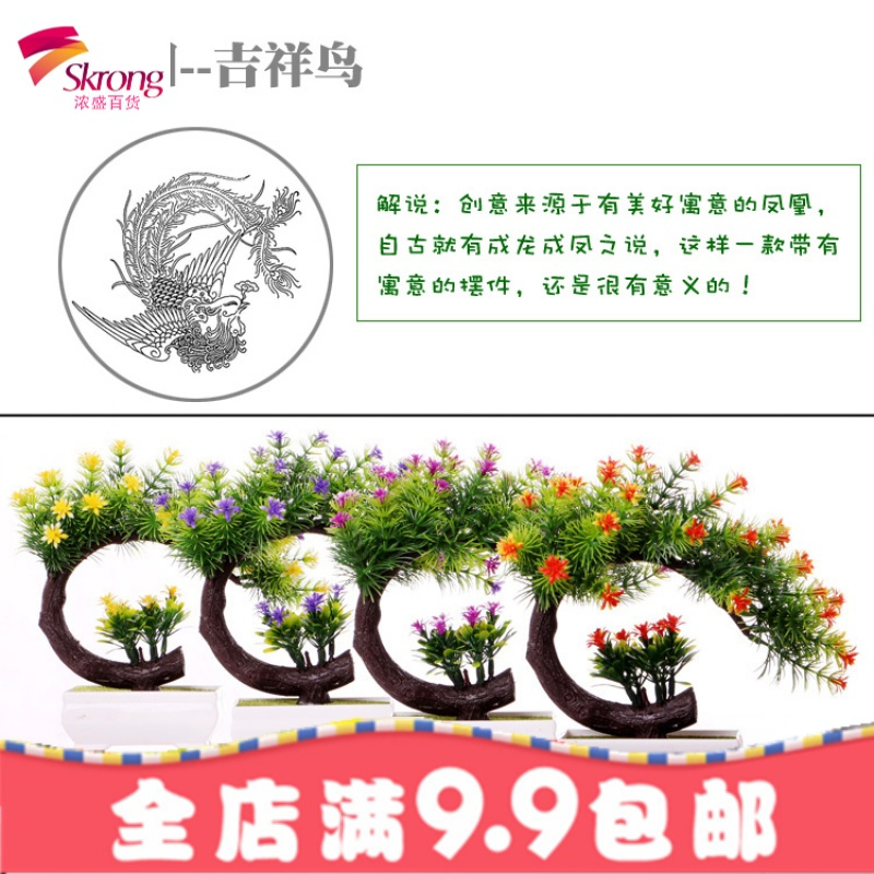 时尚简约现代新家装饰品房间客厅酒柜小摆件创意仿真盆栽假花套装