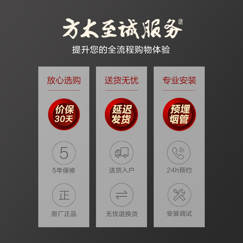 方太24立方巡航风量挥手智控EMQ5T+TH27B欧式触控抽油烟机燃气灶具5.0Kw可调节底盘直流变频烟灶套餐高清大图