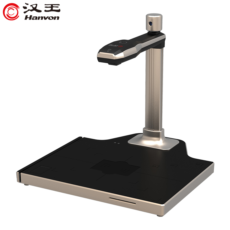 汉王（Hanvon）DS-1320 S2国产信创智能高拍仪扫描仪酒店银行人证比对1500万高清像素A4幅面双摄像头