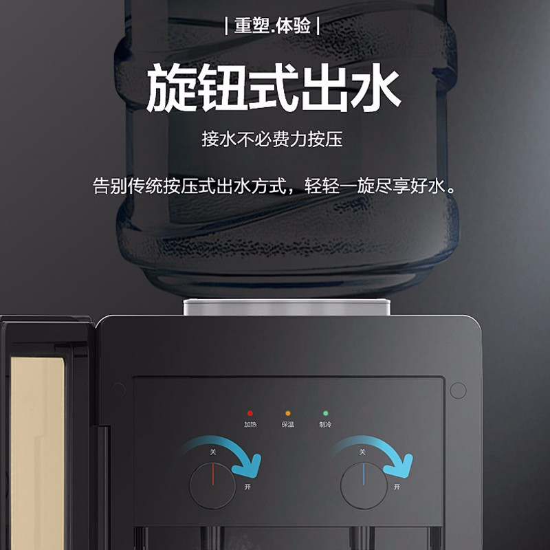 美的（Midea）YR1518S-X 饮水机家用办公立式双开门柜式金色 温热款