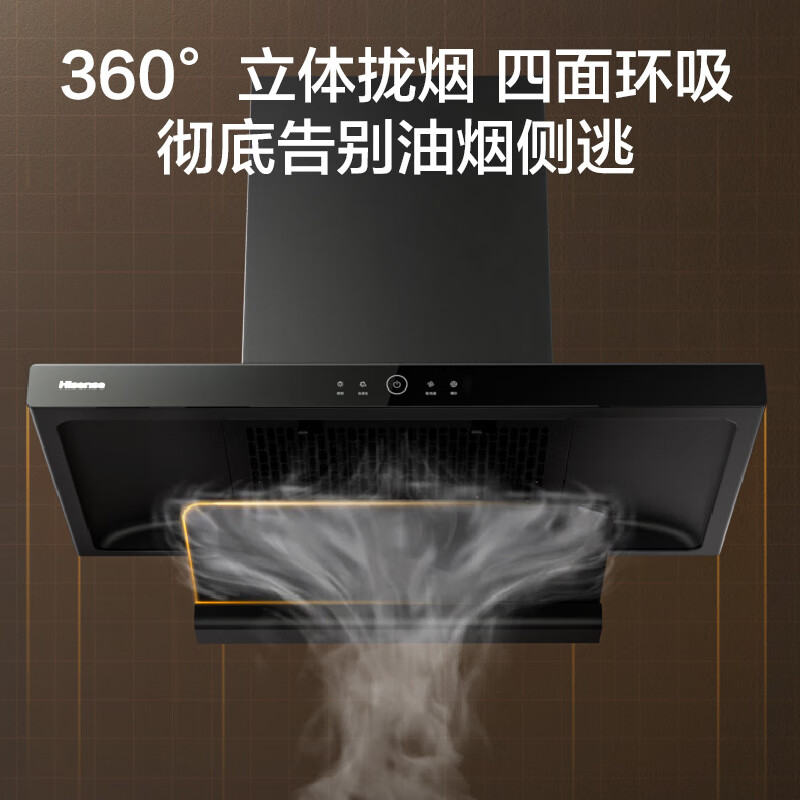 海信欧式顶吸超薄平嵌云魔方28立方大吸力挥手智控自清洁小魔方S2系列DT11油烟机 CXW-330-DT11高清大图