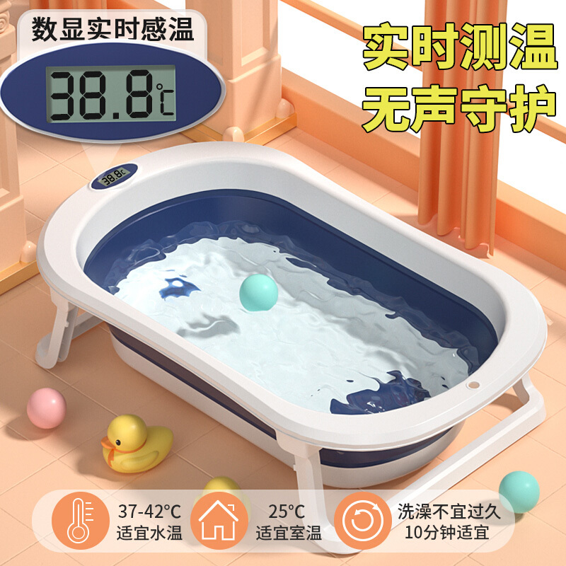 DuDi/青蛙嘟迪 母婴幼儿婴童浴盆新生幼儿浴盆可坐躺宝宝折叠感温沐浴盆浴垫套装 粉色+虎虎生威
