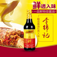 李锦记 一品鲜特级调味品 500ml