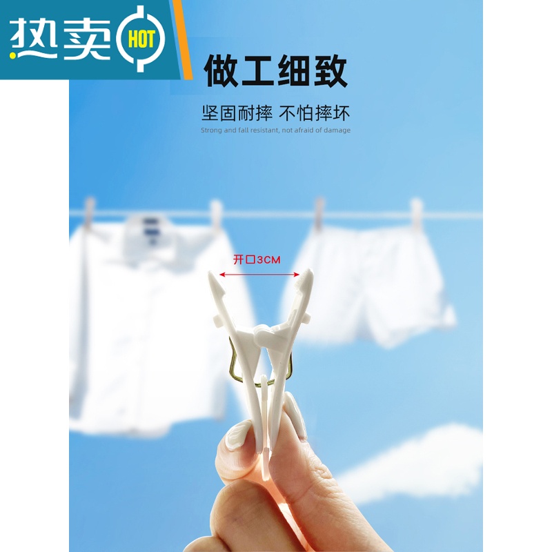 敬平晾衣服小夹子晒衣夹多功能强力防风塑料晾衣架固定家用晾晒 粉色20个装[防风防滑 无痕衣夹]高清大图
