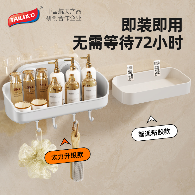 太力(TAILI) 创意方形置物盒AWW257灰白色 TL-24高清大图