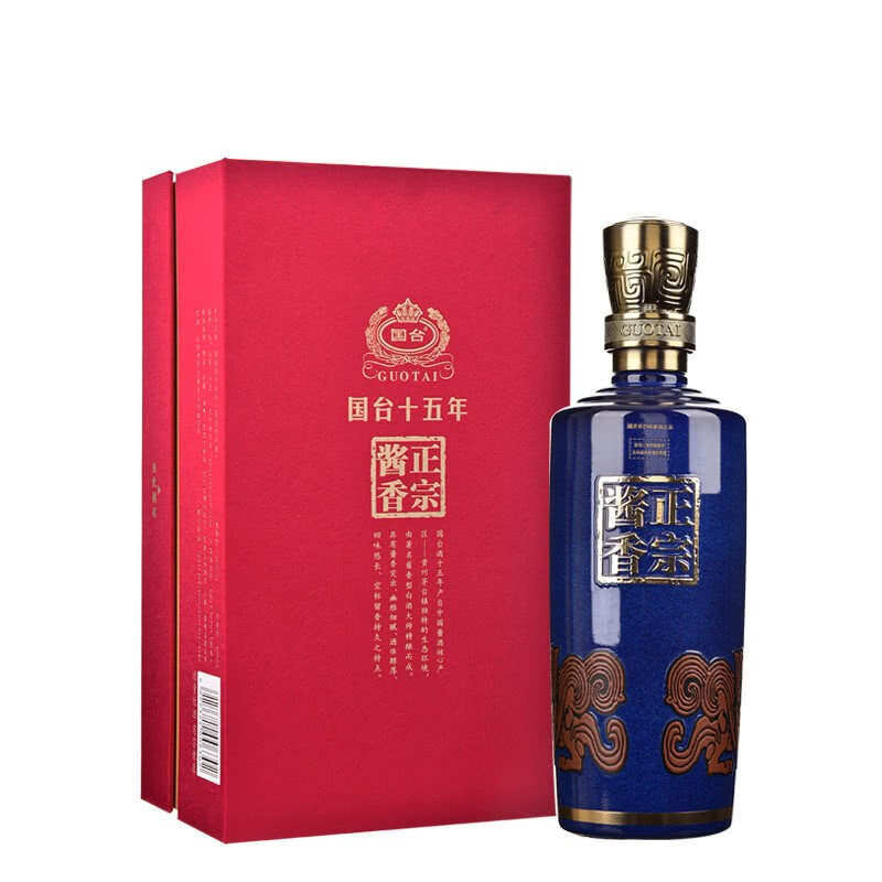 贵州国台酒国台十五年15年53度酱香型白酒500ml6瓶整箱装