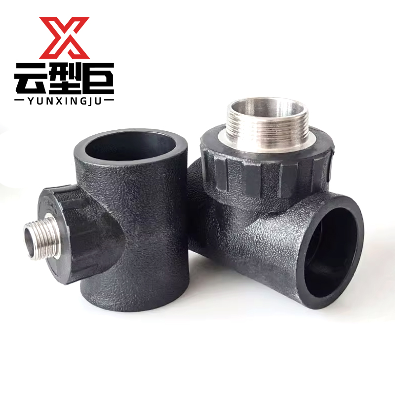 云型巨 PE外丝三通 PE管配件饮用水自来水管硬管配件 25*4分(1/2) 单位:个高清大图