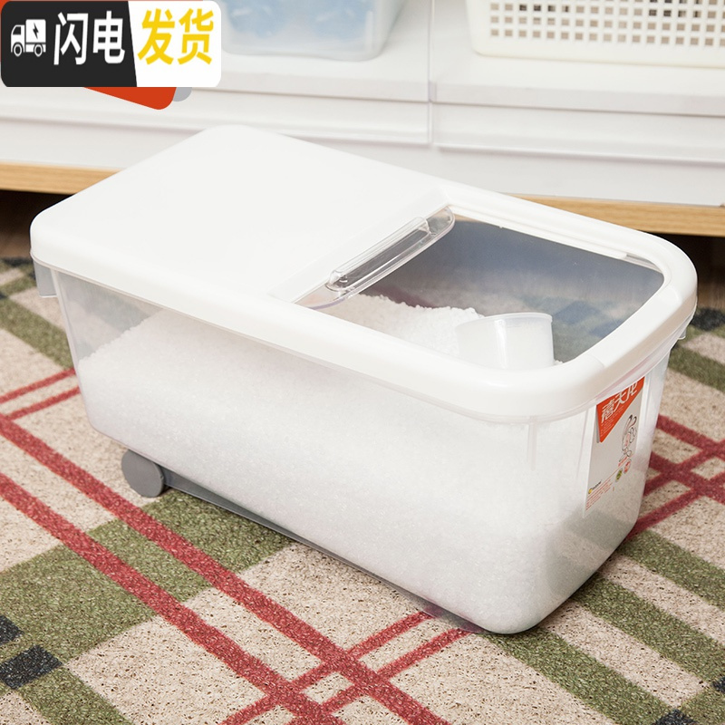 三维工匠塑料收纳盒透明有盖带滑轮10KG米面桶厨房防虫防潮储米箱收纳桶