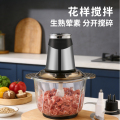 荣事达绞肉机JR30HF1