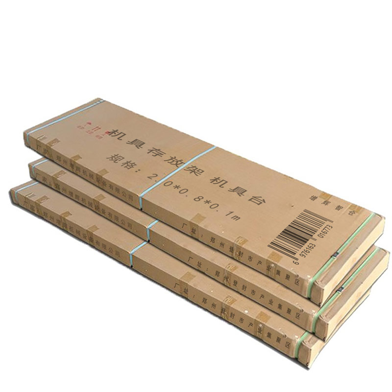 增辉智仓 机具存放架 机具台 2.0*0.8*0.1m 个高清大图