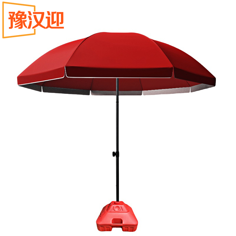豫汉迎遮阳伞高清大图