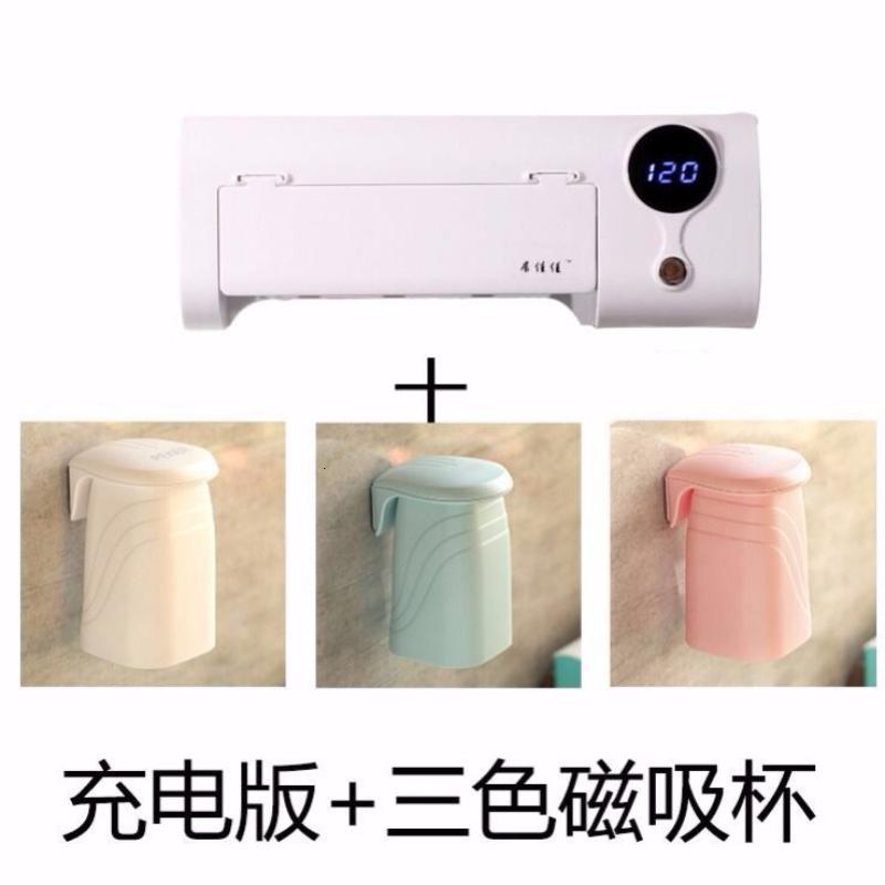 牙刷消毒器紫外线卫生间壁挂网红电动置物架多功能套装 三维工匠 计时牙刷消毒器+三色磁吸杯牙刷架高清大图
