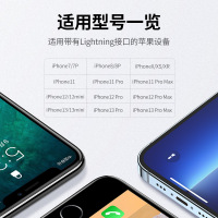 绿联 苹果耳机转接头转换线器音频支持通话lightning转3.5m适用iphone13/12/11/xrxsmax手机