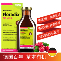 德国进口莎露斯(SALUS)膳食营养补充剂 绿版铁元Floradix女性成人孕期术后补气血含铁500ml