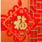 新款客厅中号福字中国结过年挂件春节用品新年挂饰中国结(款式可选)2个/组