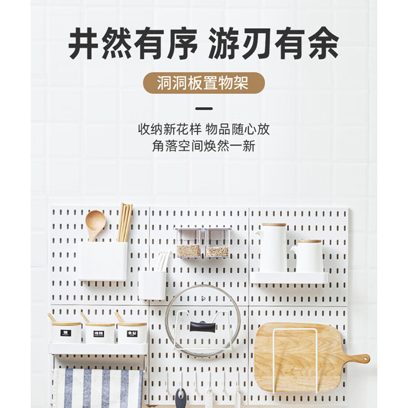 谋福 bhl0069 免打孔洞洞板配件[B075-01-环形多功能挂架-白色]高清大图