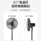 美的电风扇FS40-18C三档可调 落地扇 电风扇 摇头 低噪静音 大功率 通风循环