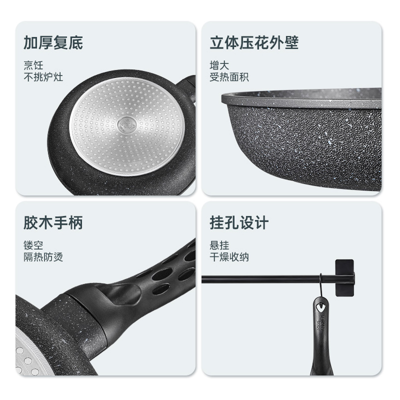 炊大皇JG26GJ高级麦饭石煎锅26cm高清大图