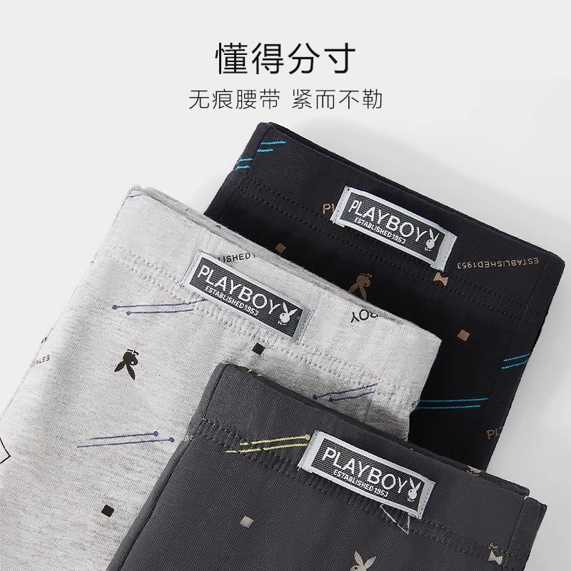 花花公子男士纯棉内裤运动透气宽松平角裤男生青少年四角裤短裤衩高清大图