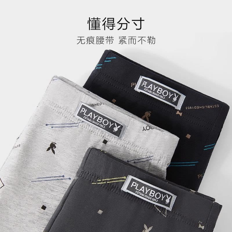 花花公子男士纯棉内裤运动透气宽松平角裤男生青少年四角裤短裤衩图片