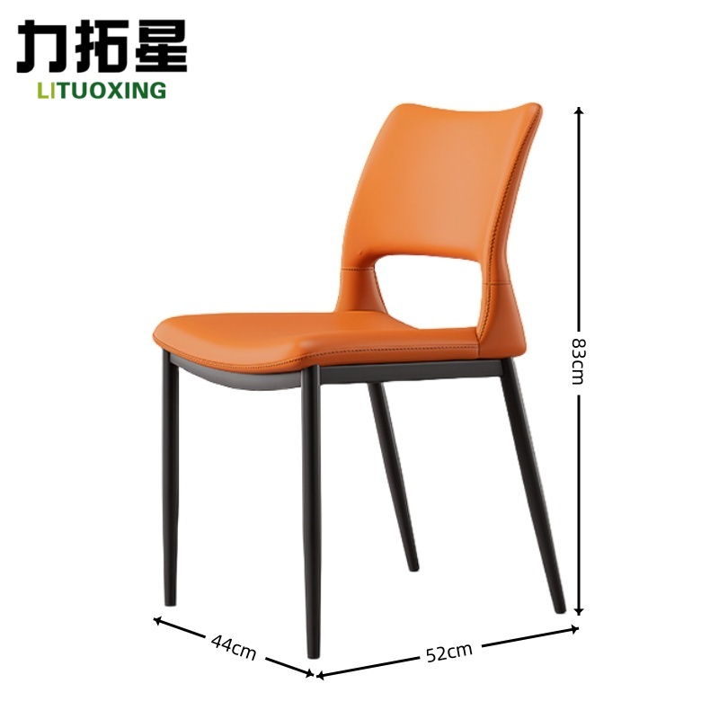 力拓星 靠背椅 餐桌椅子 餐椅 83cm 个高清大图