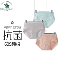 圣大保罗女士95%棉抗菌底档内裤[混色3条装]PU-2913-3(L混色)PY