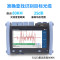 诺克(NOVKER)NK7100-D2光缆普查仪 光时域反射仪otdr测断点测试仪 60公里 1310/1550双波长